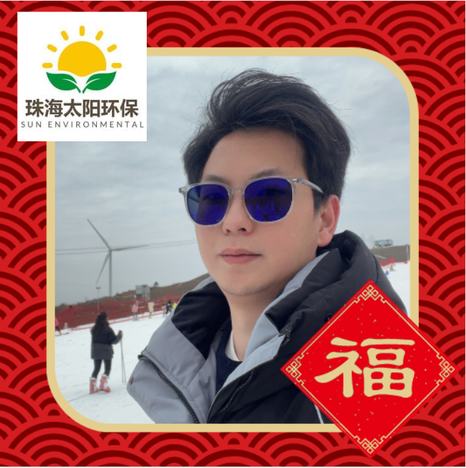 太阳邝经理